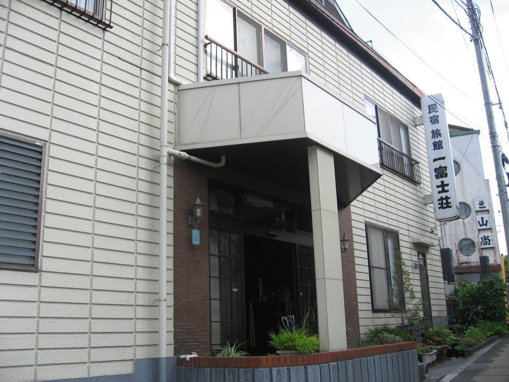 فندق فوجيكاواجوتشيكوفي  Ichifujiso المظهر الخارجي الصورة